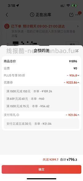 渴望鸡5.4划下来270多-300多 - 线报酷