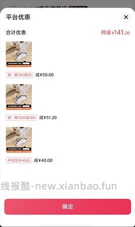 友望除螨仪ultra好价244.7 - 线报酷