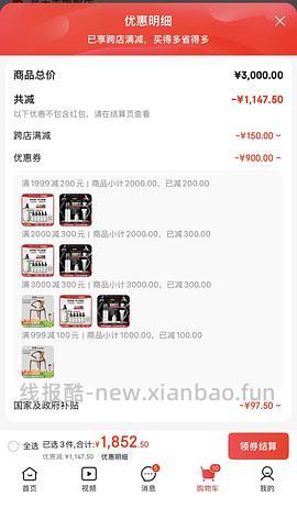 东子修丽可色修689💰130ml送21ml防晒乳（需plus）❗️楼里有更低价 - 线报酷