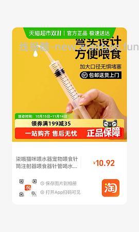 理肤泉b5面霜一只38 - 线报酷