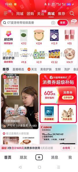 更好价301r！CT粉饼 320r两个正装 - 线报酷