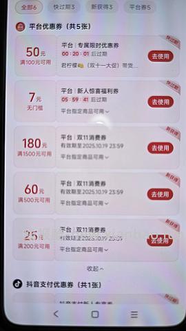 更好价301r！CT粉饼 320r两个正装 - 线报酷