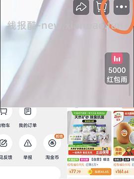 猫超 黑标喵洁客25磅55.08，楼里有姐妹最低做到52 - 线报酷