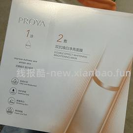 别问客服了、有人收到80片了，问了就没了。车走 - 线报酷