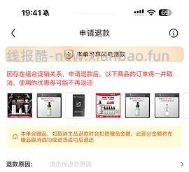 修丽可色修🐶好价 5.28r/ml，到手130ml 精华+2×3ml 防晒 - 线报酷