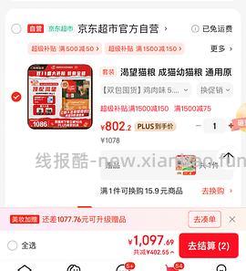 渴望鸡5.4划下来270多-300多 - 线报酷