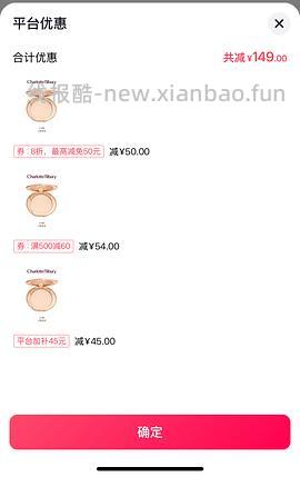 ct粉饼2个正装300元到手 - 线报酷