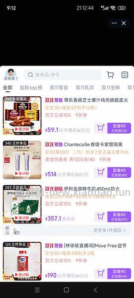 巨巨巨好吃的尊乐黑松露芝士肠45一盒 - 线报酷