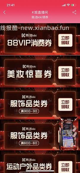 多芬沐浴露4150g约30元，或更低 - 线报酷