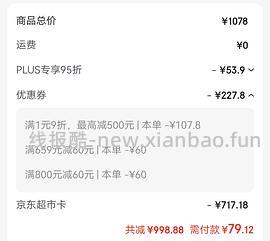 渴望鸡5.4划下来270多-300多 - 线报酷