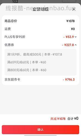 渴望鸡5.4划下来270多-300多 - 线报酷