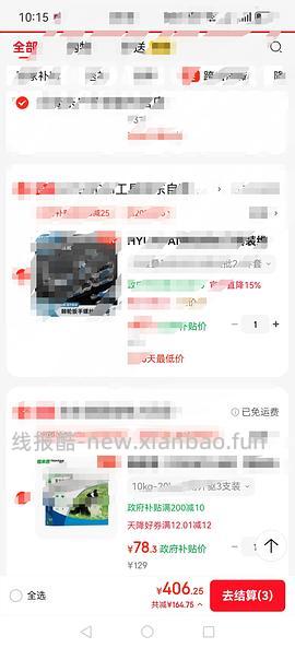 福来恩狗驱虫L还有 - 线报酷