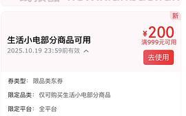 【删】石头p20p 2070左右 - 线报酷