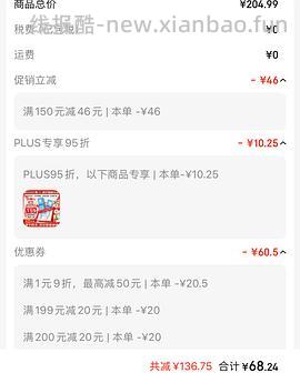 芭克 6g 81r - 线报酷