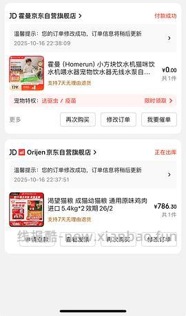 渴望鸡5.4划下来270多-300多 - 线报酷