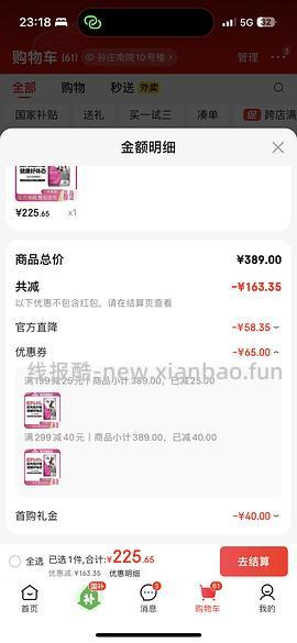 NULO猫粮5.4kg日期到2026到手188 - 线报酷