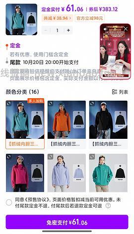 拓路者朱雀290以内 青鸟300以内 - 线报酷