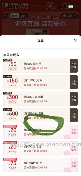 爱沃克驱虫成猫3支不到85 - 线报酷