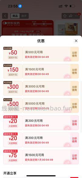 爱沃克驱虫成猫3支不到85 - 线报酷