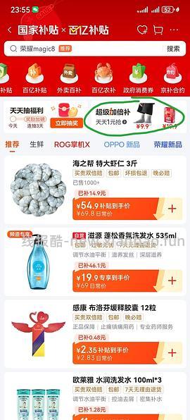 兰蔻防晒小样10毫升 - 线报酷