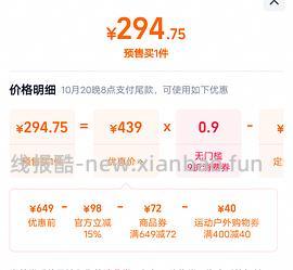 拓路者朱雀290以内 青鸟300以内 - 线报酷