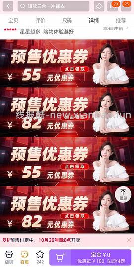 拓路者朱雀290以内 青鸟300以内 - 线报酷