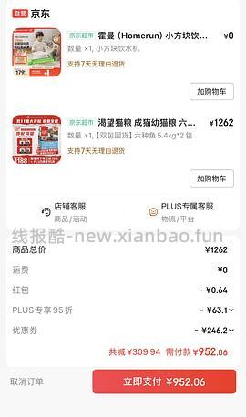 渴望鸡5.4划下来270多-300多 - 线报酷