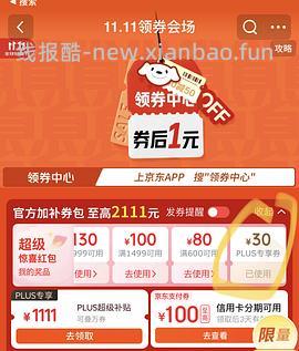 朗诺冻干4袋77有姐妹做到54-4包 - 线报酷