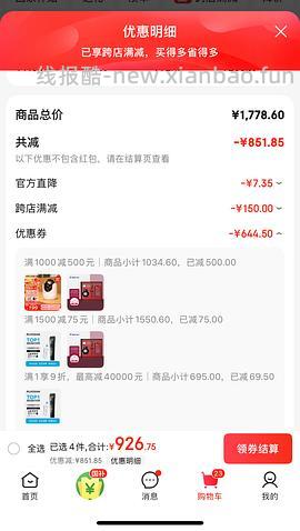 文具控速来，入门百乐74金尖套装190r - 线报酷