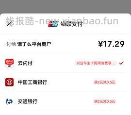 饿了么领39-20、59-25买低温奶 - 线报酷