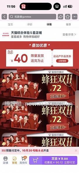 拓路者朱雀290以内 青鸟300以内 - 线报酷