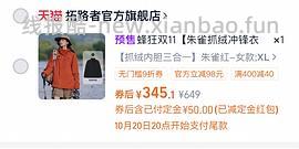 拓路者朱雀290以内 青鸟300以内 - 线报酷