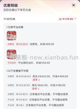 红宝石面霜388得250ml面霜和两盒面膜 - 线报酷