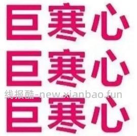 仓储货架4层100x40x200尺寸35左右，🚗走 - 线报酷