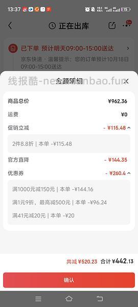 Olay水光小白瓶 440元 300ml - 线报酷