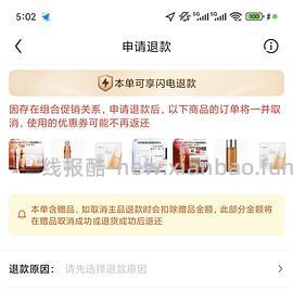 JD珀莱雅双抗精华50ml套装188r，求讨论算好价吗？ - 线报酷