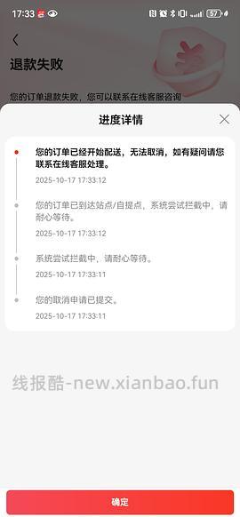 JD珀莱雅双抗精华50ml套装188r，求讨论算好价吗？ - 线报酷