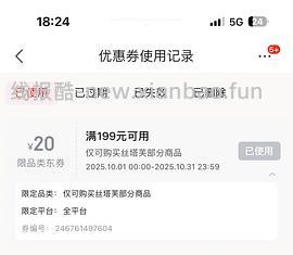 作业丝塔芙大白罐100左右一瓶 - 线报酷