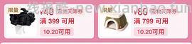 宠物天降券499-50、999-1000 - 线报酷