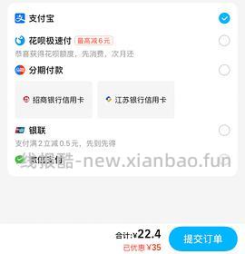 饿了么领39-20、59-25买低温奶 - 线报酷