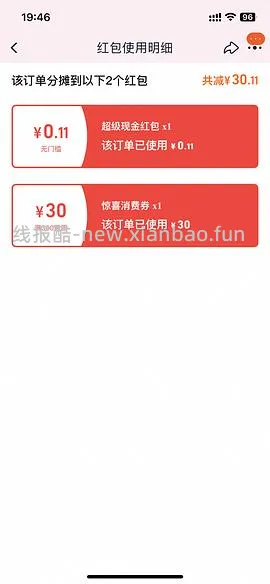 马吉拉慵懒周末香水100ml312 - 线报酷