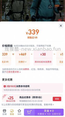 拓路者朱雀290以内 青鸟300以内 - 线报酷