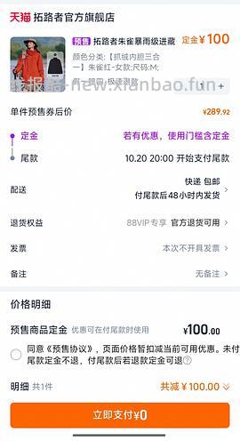 拓路者朱雀290以内 青鸟300以内 - 线报酷