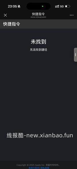 淘金币活动ios脚本，更新直接运行傻瓜版，更新安卓版本 - 线报酷