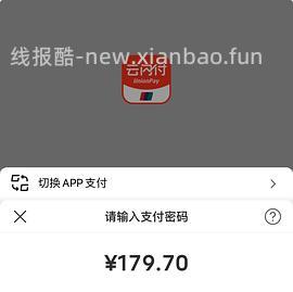 立白洗衣液89r买54斤均价1.65一斤！需套卡39  🚗半走随机享贵州补贴 - 线报酷