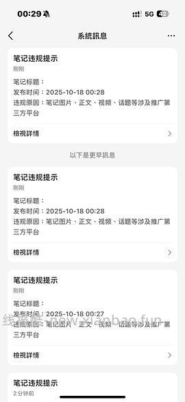 京东简单拿2元几秒完成 - 线报酷