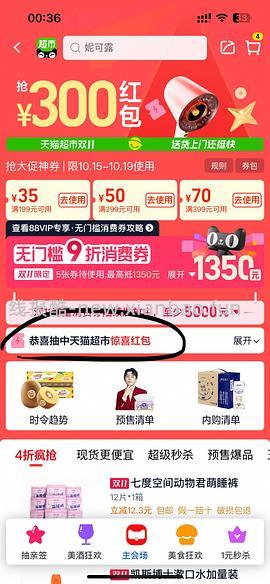 【车走】简单车 cpb隔离166（最新价格156 - 线报酷