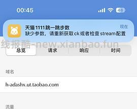 淘金币活动ios脚本，更新直接运行傻瓜版，更新安卓版本 - 线报酷