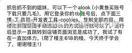 淘金币活动ios脚本，更新直接运行傻瓜版，更新安卓版本 - 线报酷