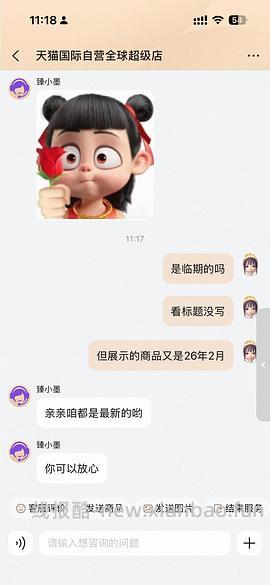 福摩10磅273简单车需88VIP - 线报酷